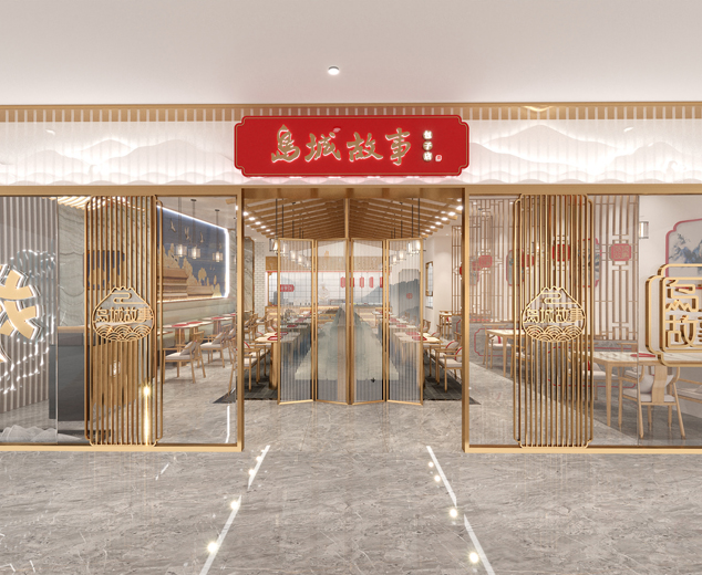 上海岛城故事餐饮品牌SI空间设计