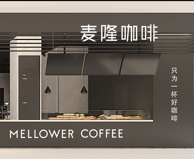 上海麦隆咖啡厅设计