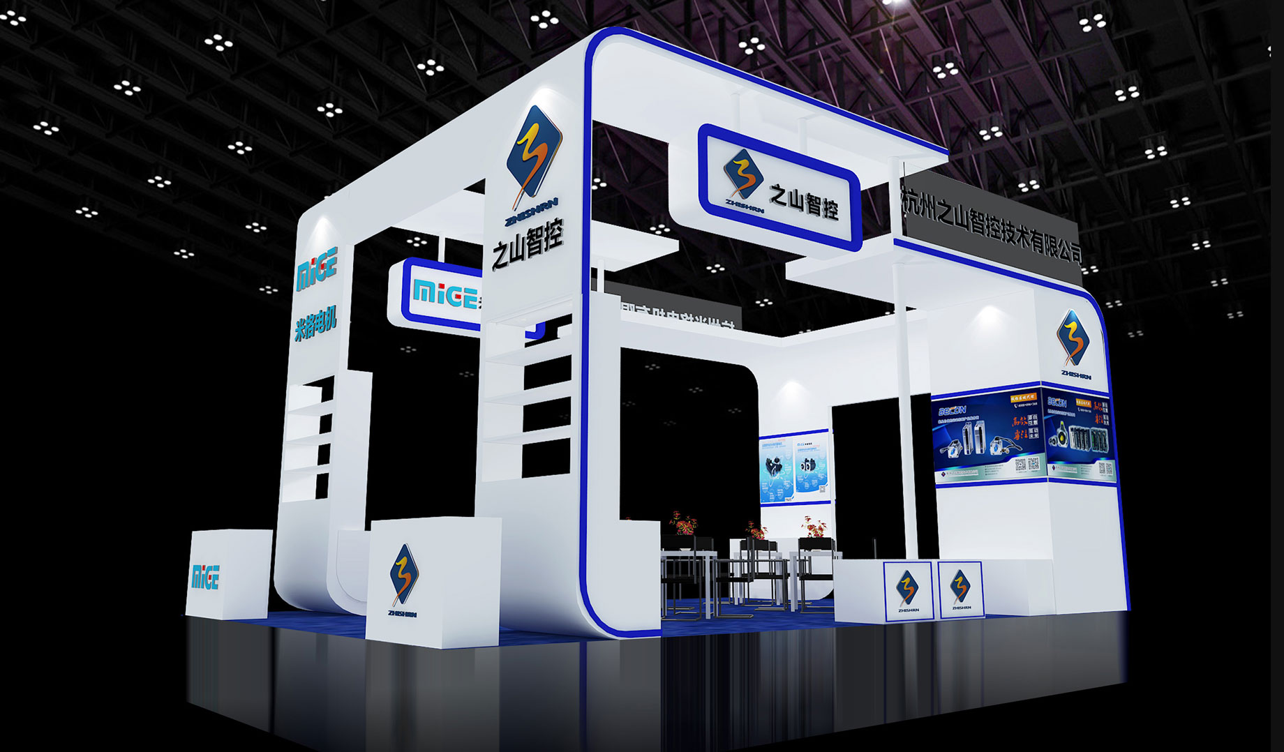 机械设备企业展会搭建设计-杭州米格电机50平展会设计